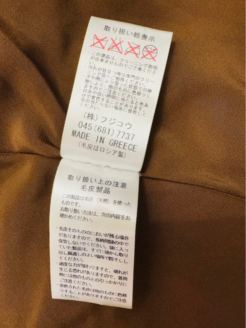 ロシアンセーブル　ケープ　ポンチョ