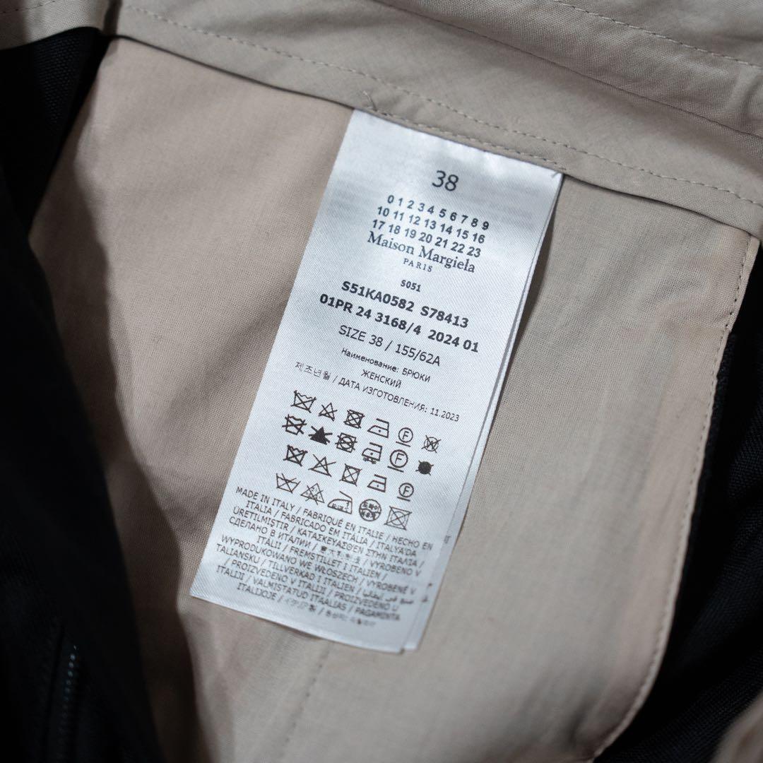 Maison Margiela 24SS ①⑩ ウエストタイ ワイドスラックス