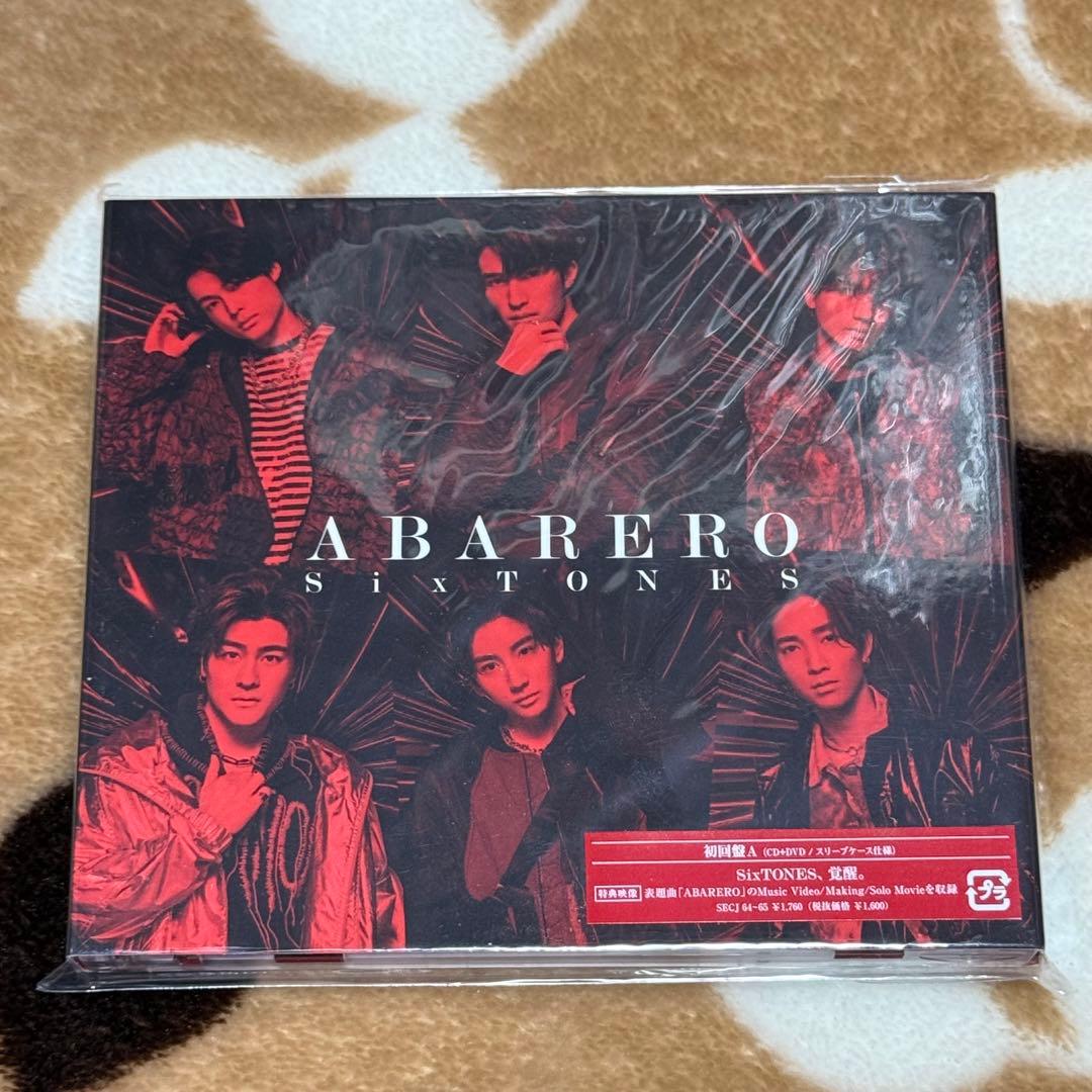 【美品】SixTONESセット(素顔４新品未開封など)