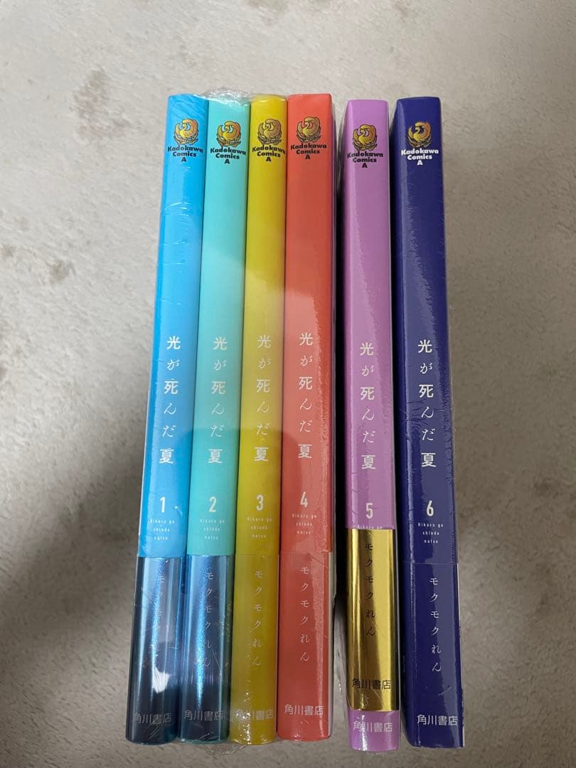 光が死んだ夏 1巻〜６巻 喜久屋特典 ポストカード 5枚　新品