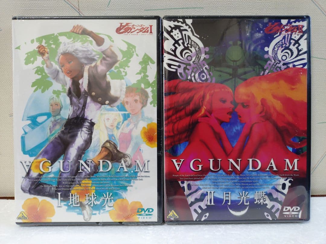 ターンAガンダム 劇場版2部作DVDセット販売(未開封品)最終値下げ