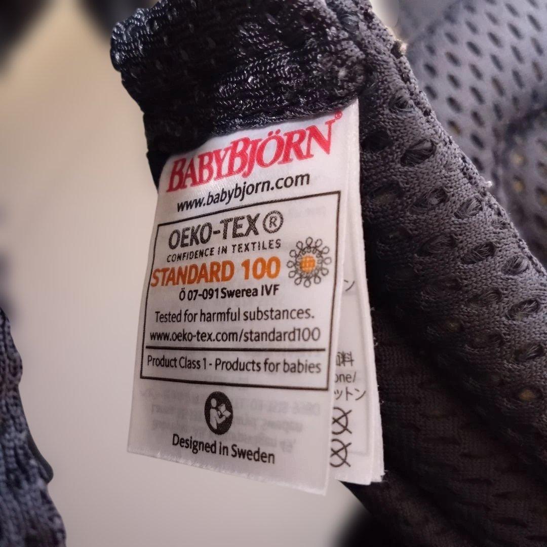 ふ*み様 BABYBJÖRN 抱っこひも ハーモニー
