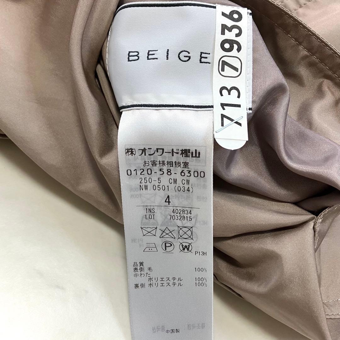 美品 ベイジ BEIGE, キルティングジャケット リバーシブル モカ