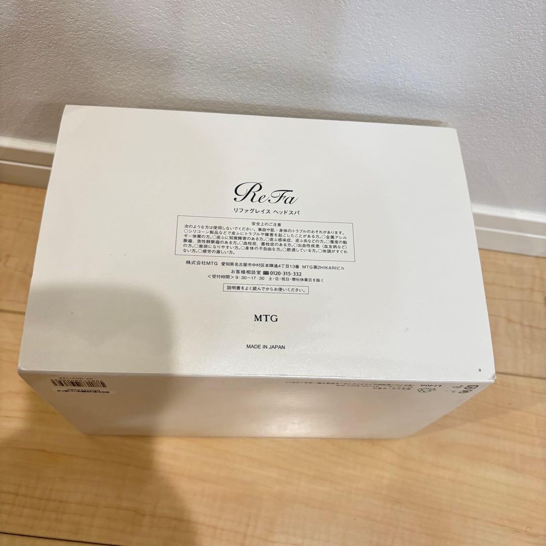 【極美品】リファ　グレイスヘッドスパ ReFa GRACE HEAD SPA