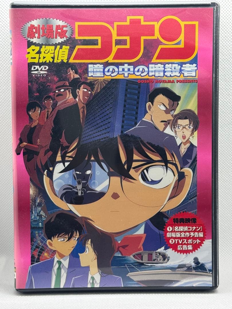 DVD版　劇場版 名探偵コナン　1-7作セット