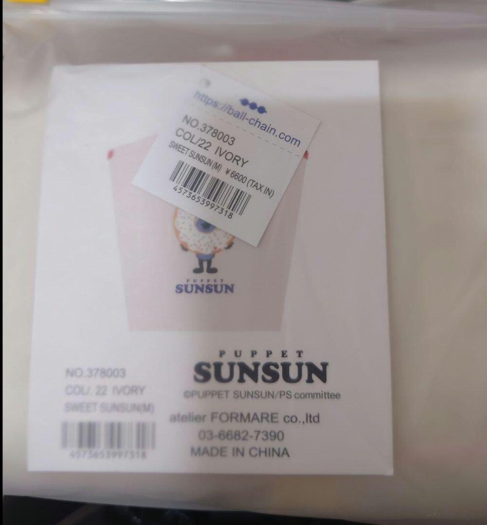 Sunsun エコバッグ