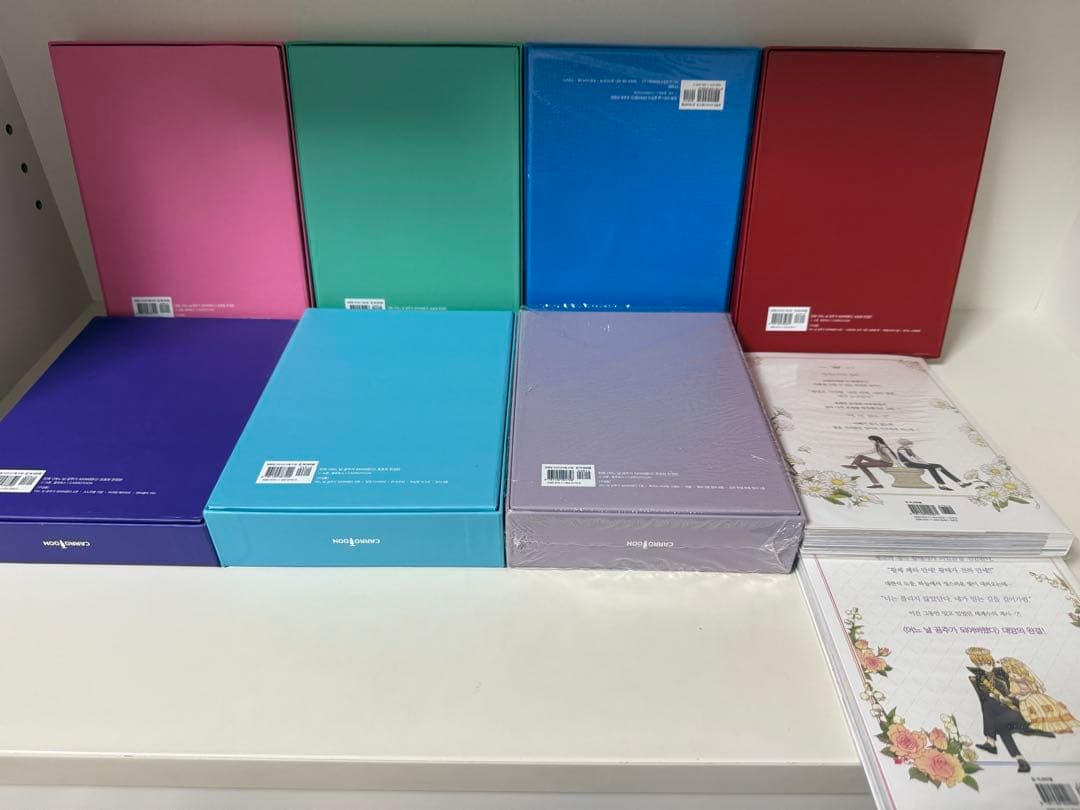 【韓国まんが完結セット】ある日、お姫様になってしまった件について　1〜9巻セット