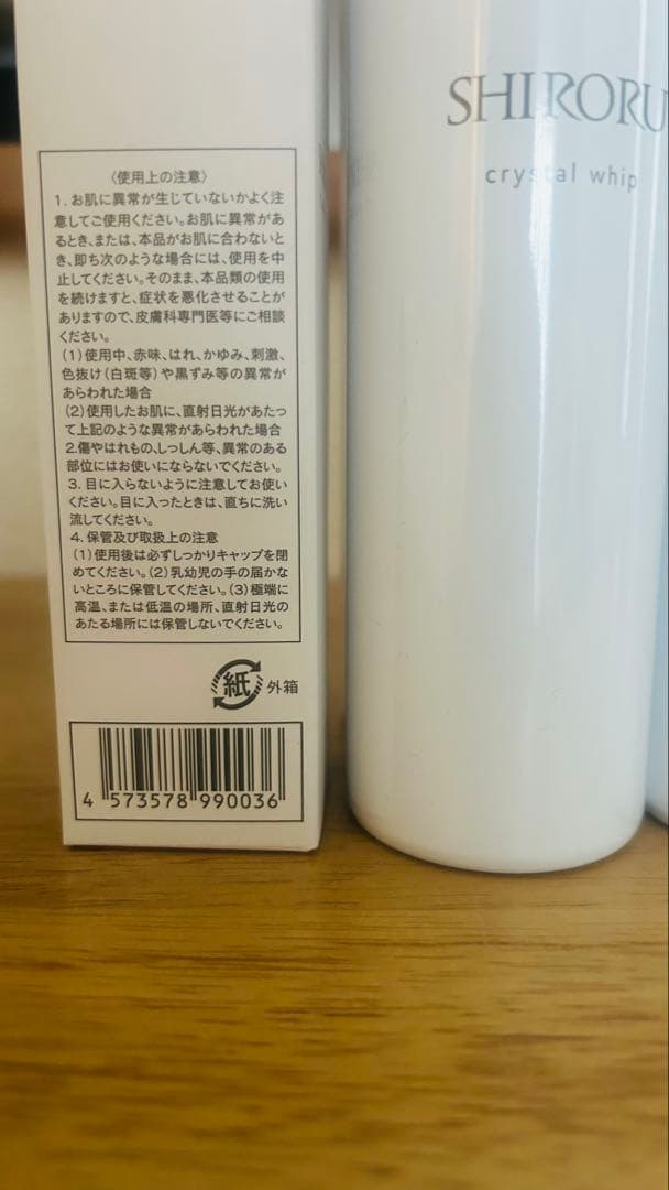 かみんちゃん　※9本+ジェルプレゼント