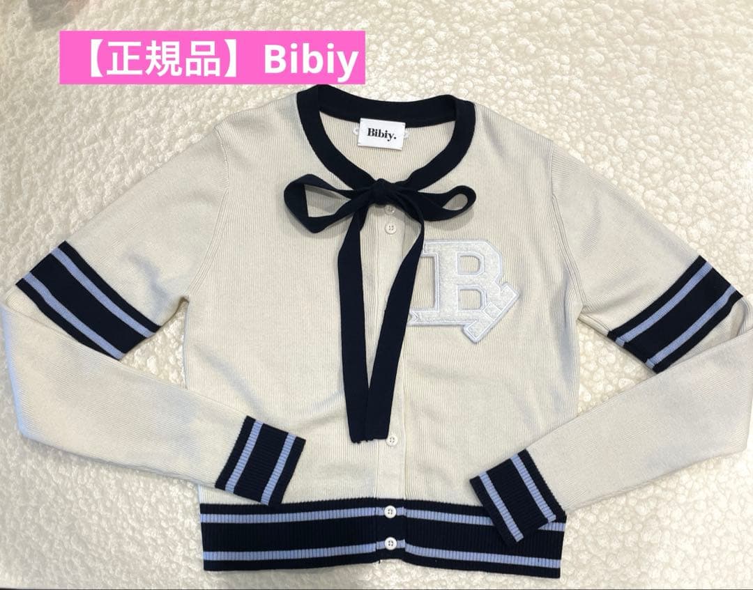 【正規品】bibiy B. CLUB TIE CARDIGAN ホワイト　限定色