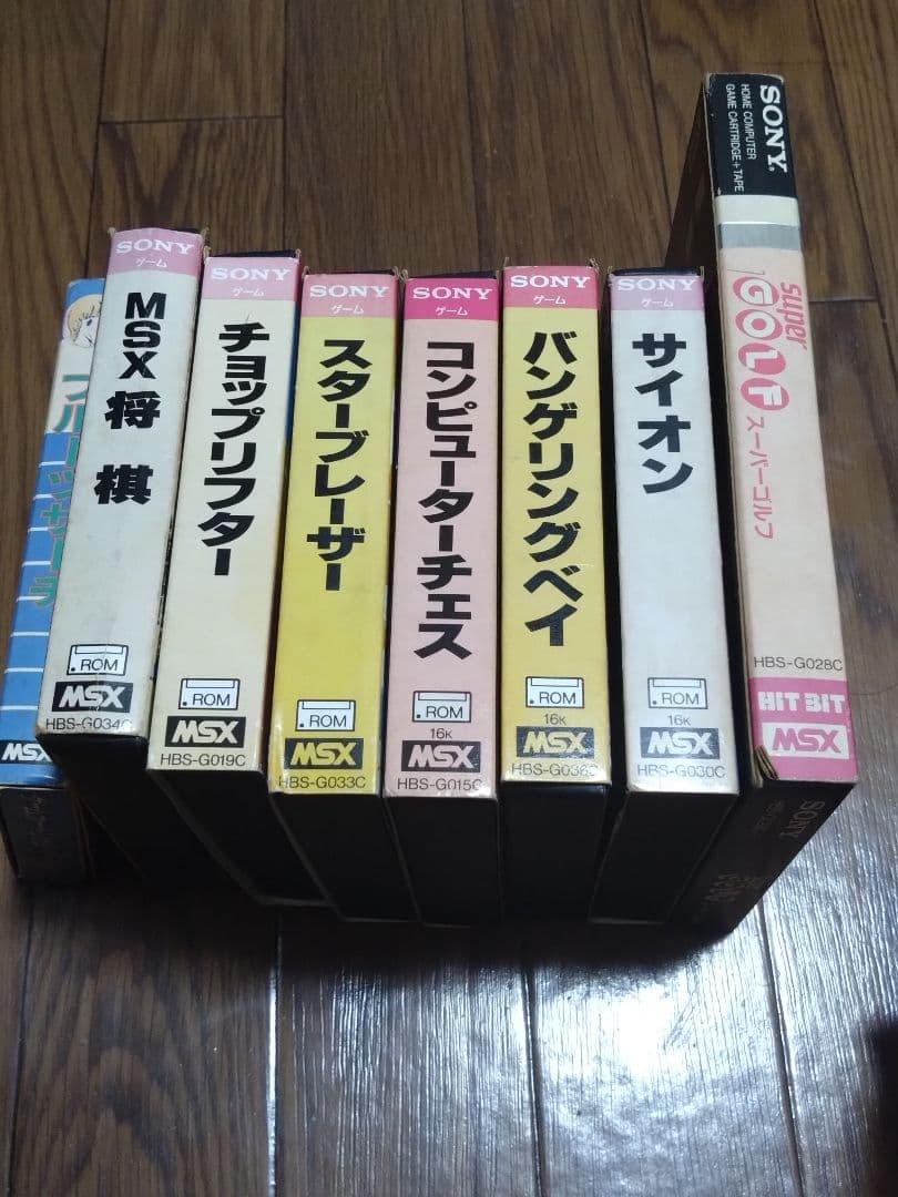 MSX　ソフト　いろいろ　第2弾　【バラ売り可】