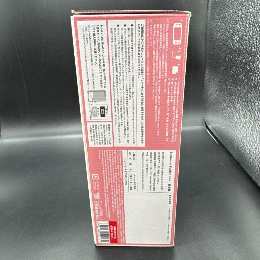 Swicth LITE 本体 あつまれ どうぶつの森セット しずえ　※中古