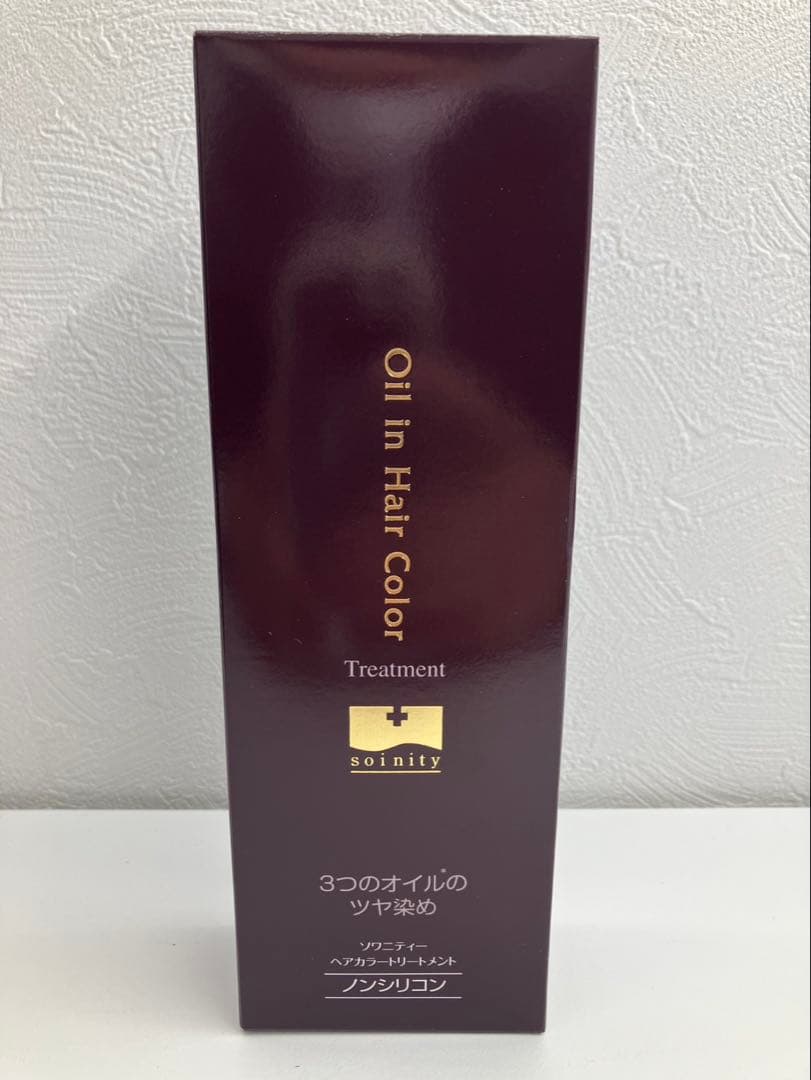 未開封　マキアージュ ドラマティックスキンセンサーベースNEOヌーディーベージュ