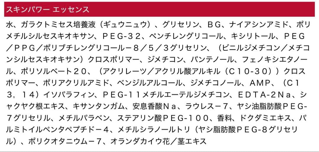新品　2本セット　SK-II スキンパワーエッセンス50ml ×2美容液　sk2