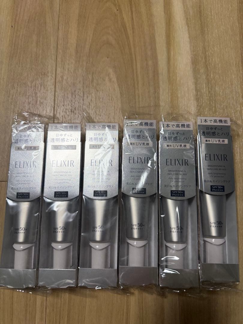 エリクシール ブライトニングデーケアレボリューションWT+ SPF50+ 6個