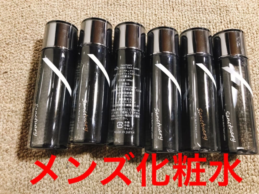 サンクチュアリ メンズ化粧水