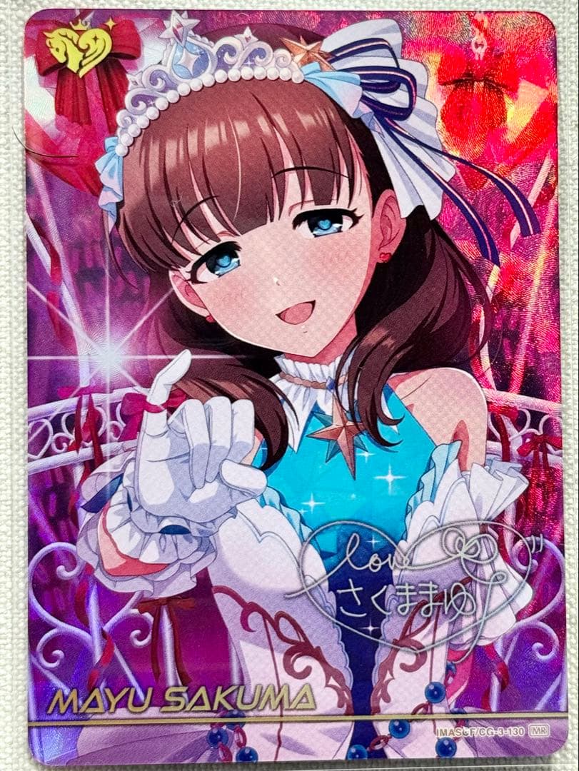 カードフォリオ シンデレラガールズ ver. vol.3 MR佐久間まゆ