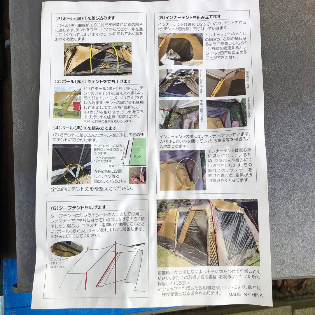 Hill Stone キャンプテント ブラウン