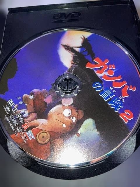 か*ん様 ガンバの冒険 Special DVD-BOX 全6枚組 特典キーホルダ