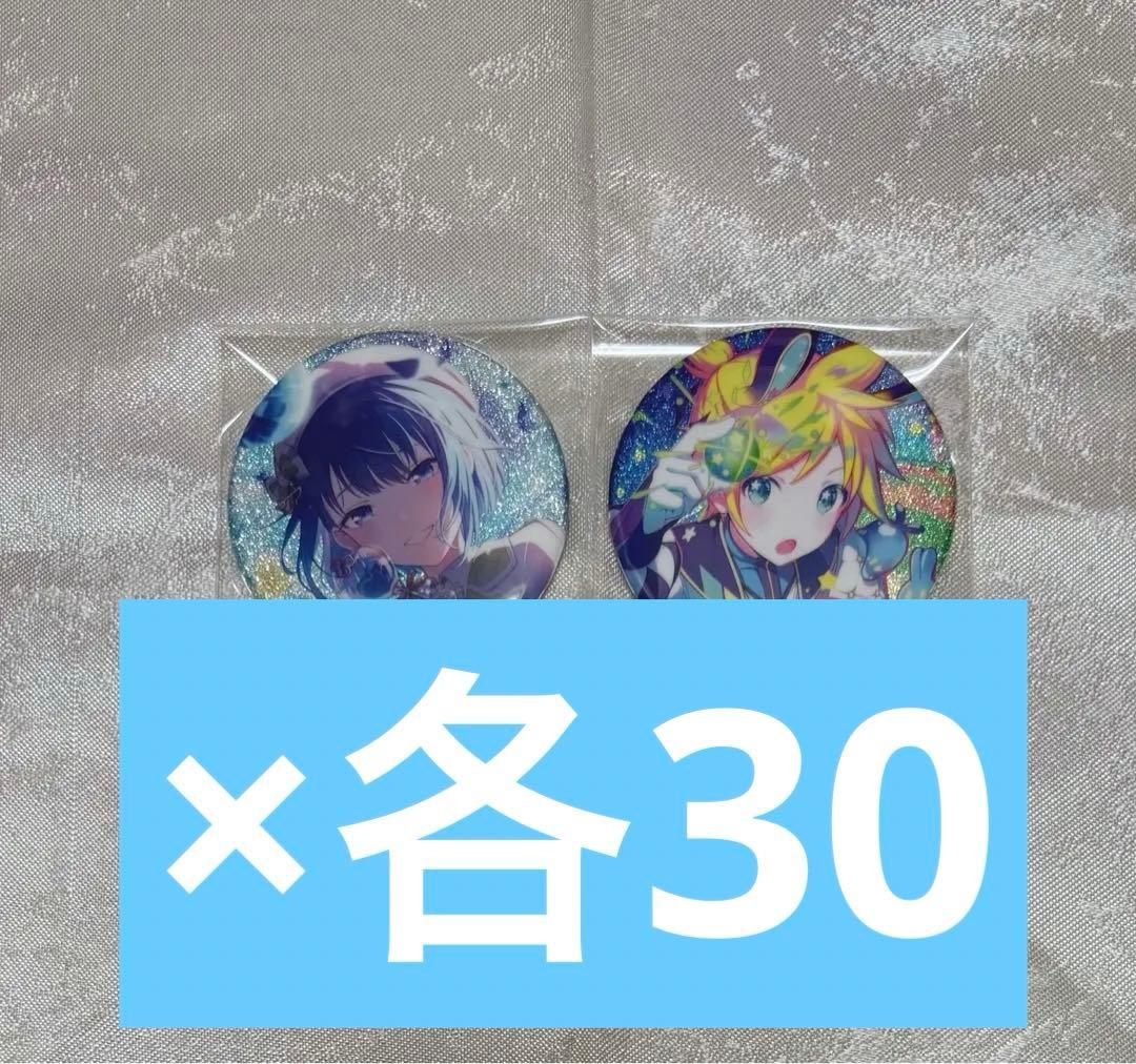 ms様 リクエスト 2点 まとめ商品 計90点