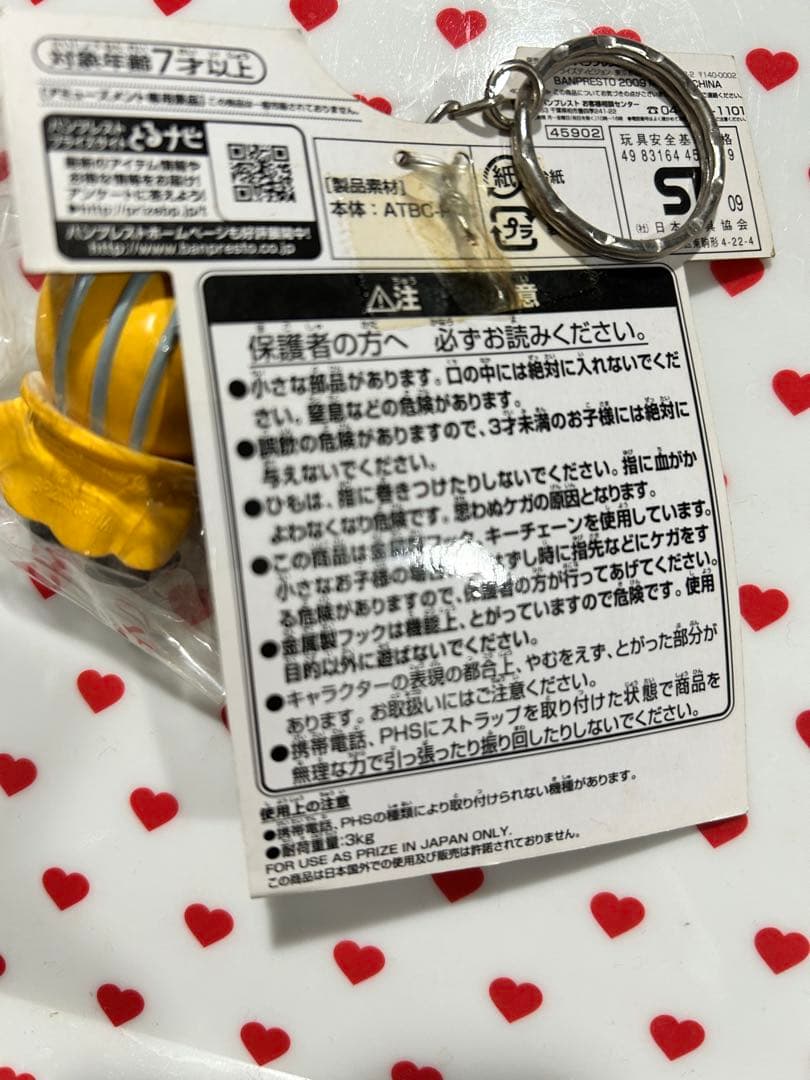 ISHIMORI デザインワークスコレクション　ゴレンジャー　キーホルダー