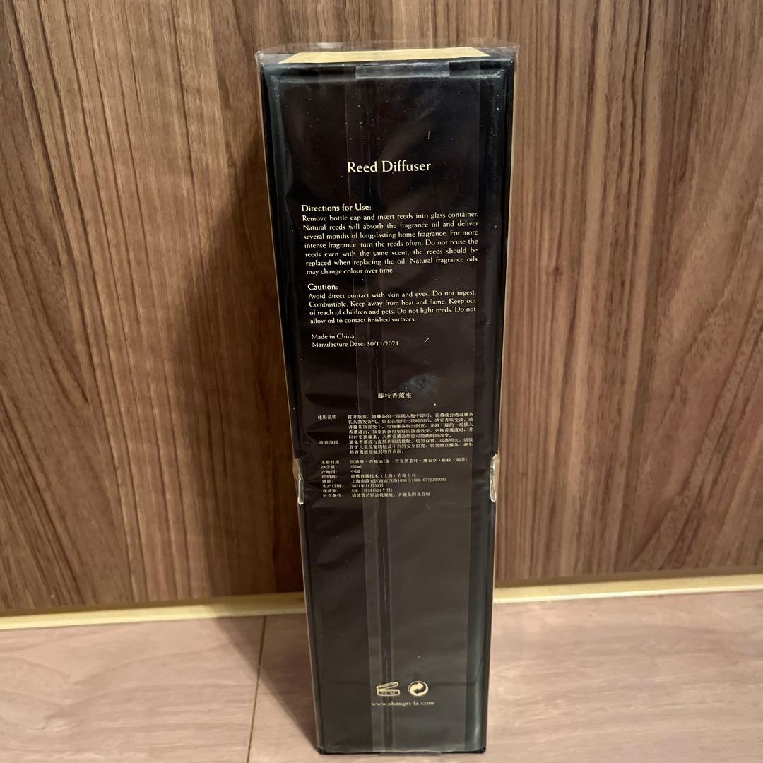 SHANGRI-LA リードディフューザー　未開封❤︎