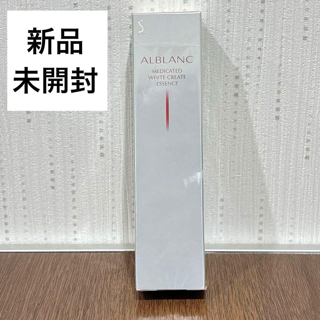 ソフィーナ アルブラン 薬用 ホワイトクリエイト エッセンス 30g