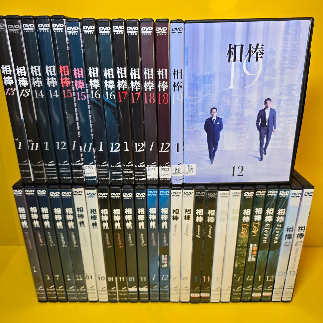 新品ケース交換済み「相棒pre s ～ season19」DVD全216巻セット