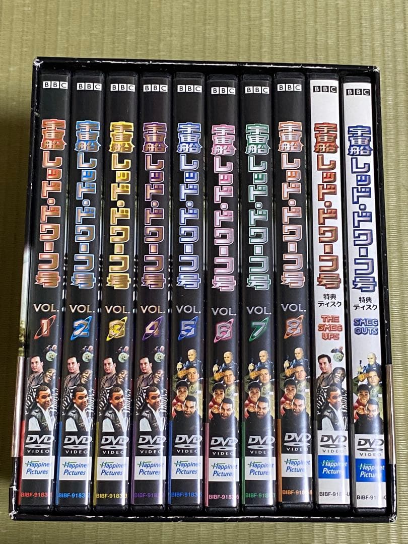 宇宙船レッドドワーフ号DVDBOX