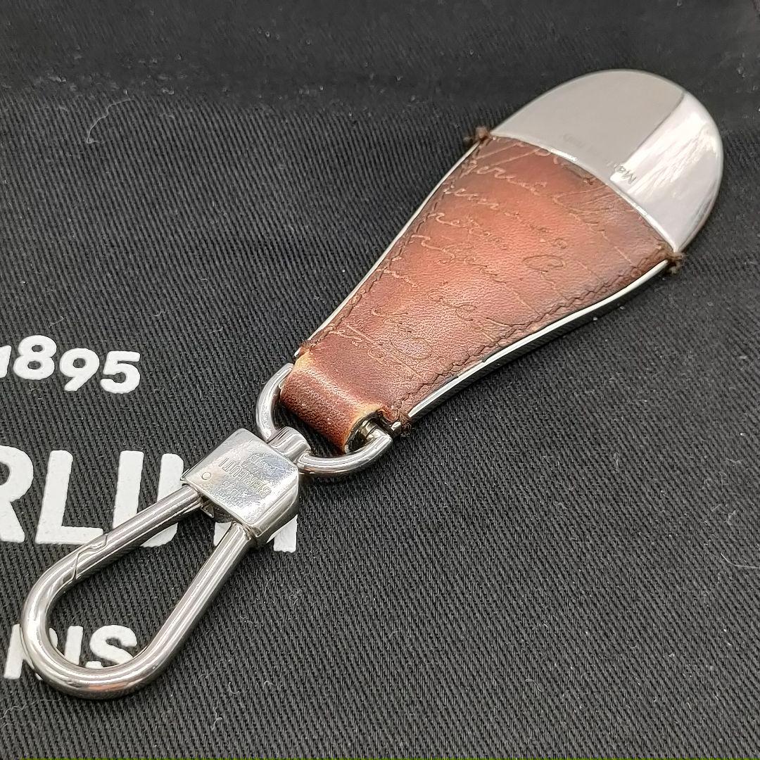 【極美品】ベルルッティ シューホーン キーリング カリグラフィ レザー