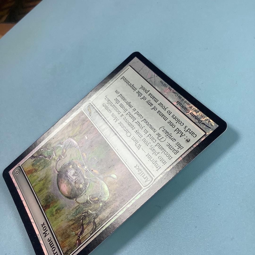 金属モックス/Chrome Mox MRD英語foil