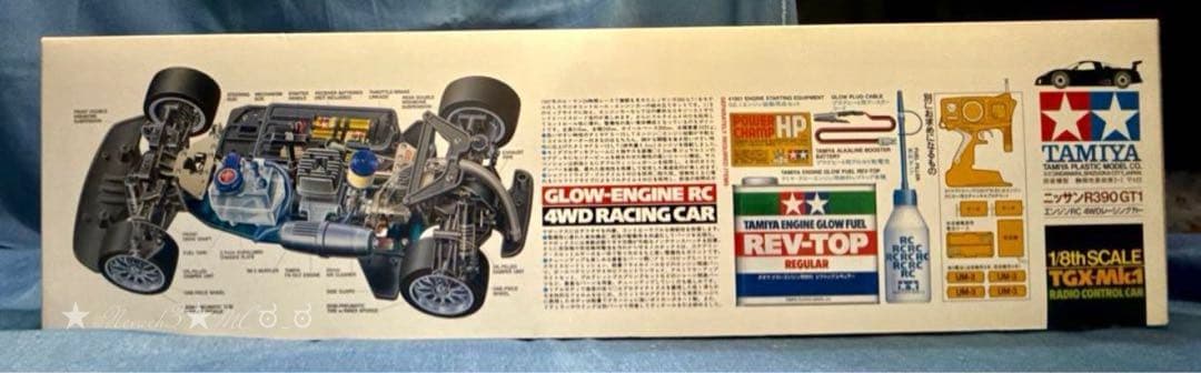 未組立て★ラスト1台◆タミヤ日産R390GT1◆RCエンジンカー 1/8 OP付