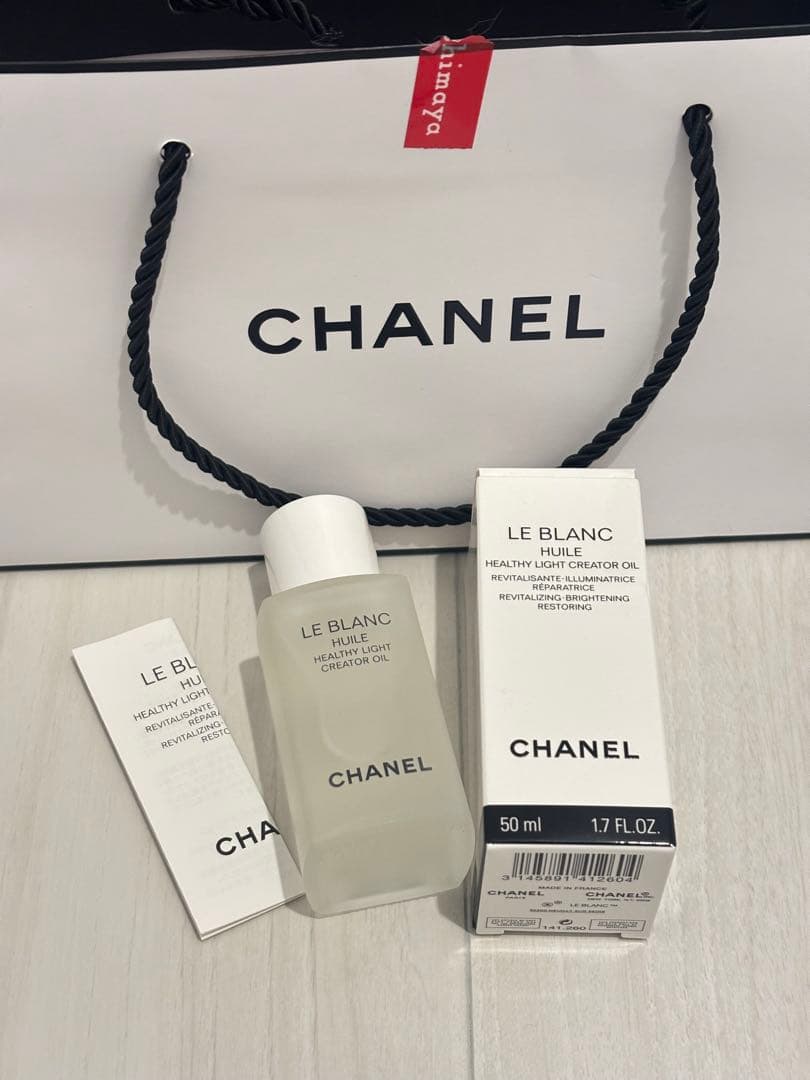 新品未使用シャネル　ルブランユイル　ブライトニング フェイシャルオイル 50ml