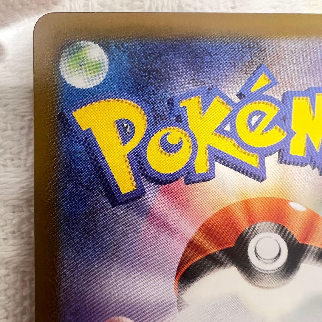 メガリザードンYex MUR仕様 [MC 766/742]