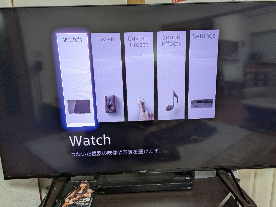 【美品】ソニー　SONY AVレシーバー　STR-DN1050