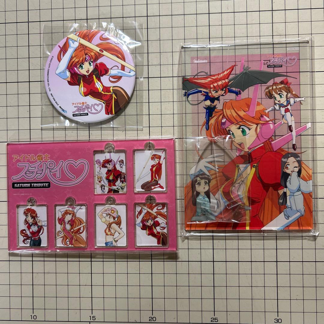 スーチーパイグッズ22点