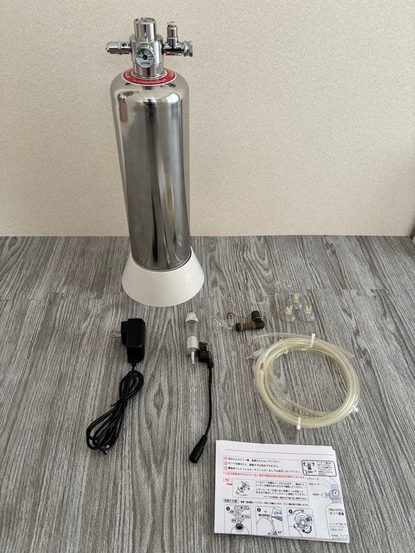 HaruDesign CO2ジェネレーター PRO-D701s