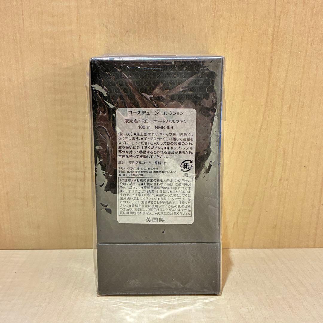 ♠︎モルトンブラウン　ローズデューン　オードパルファン　100ml