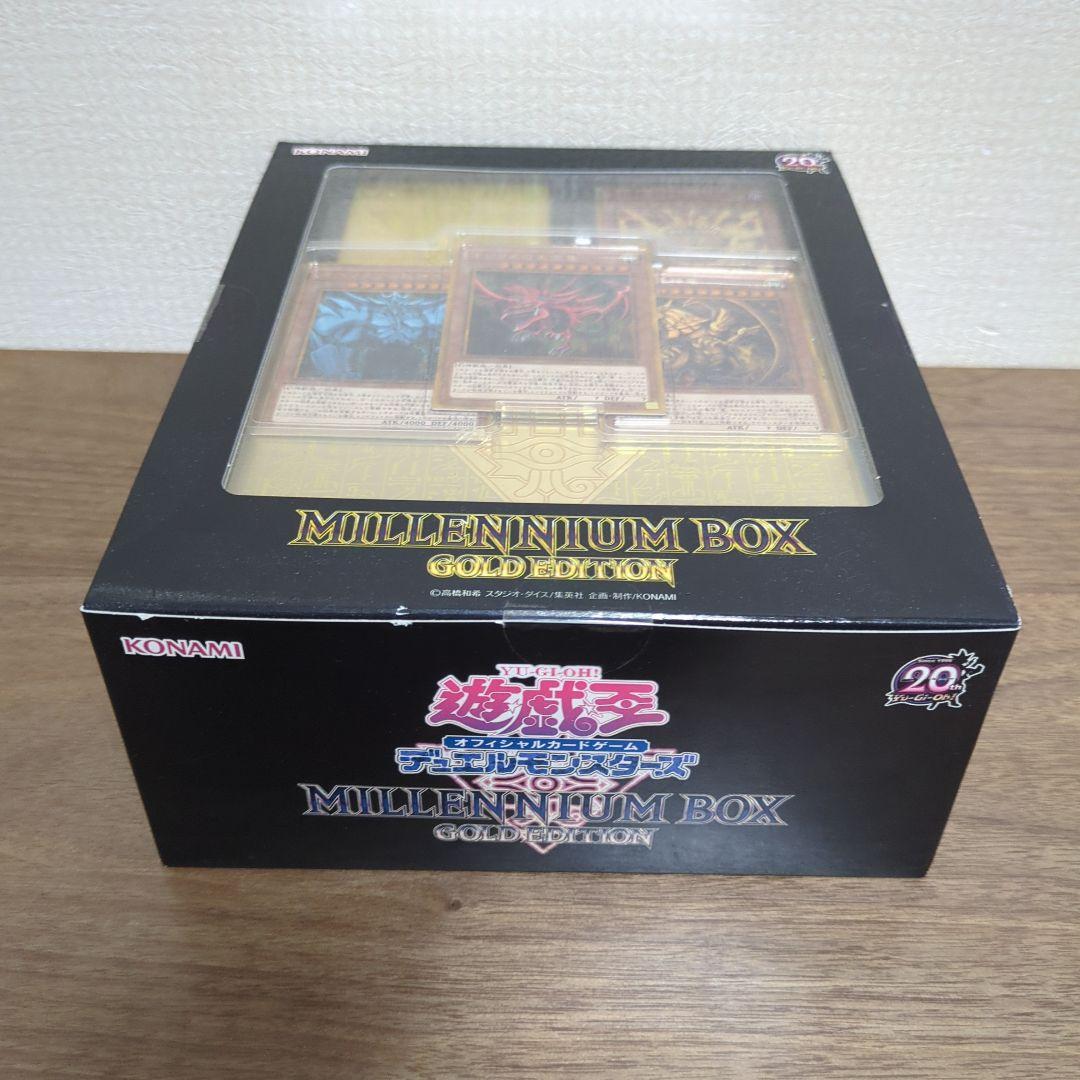 遊戯王 ミレニアムボックス ゴールドエディション