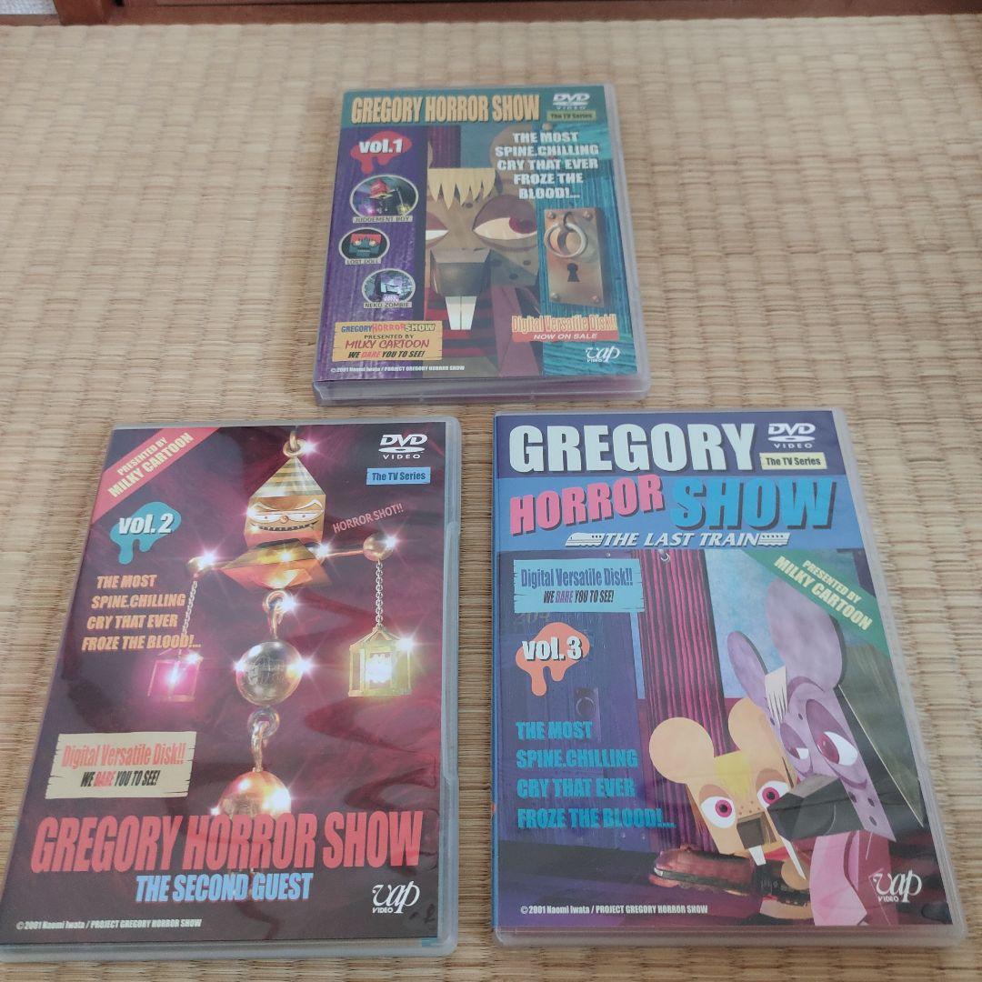 【特典付き】GREGORY HORROR SHOW DVDセット vol.1-3