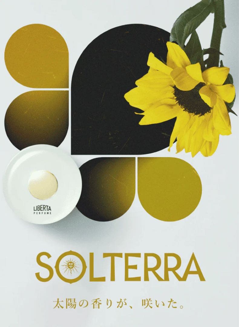 ソルテッラ オードパルファム 50ml LIBERTA SOLTERRA 新品