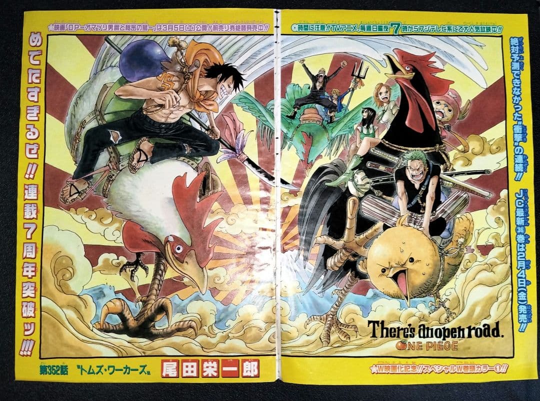 ワンピース　確認用