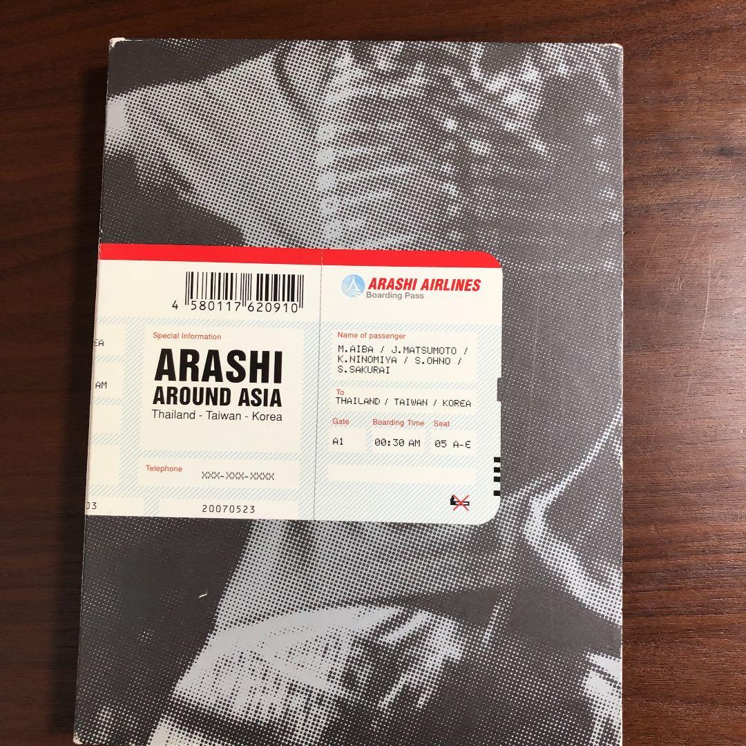 値下げ❣️嵐/ARASHI AROUND ASIA〈初回生産限定盤・3枚組〉
