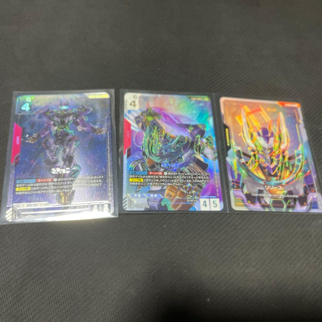 ガンダムカードゲーム　GFreD LR＋＋　パラレル ジフレド 3枚セット