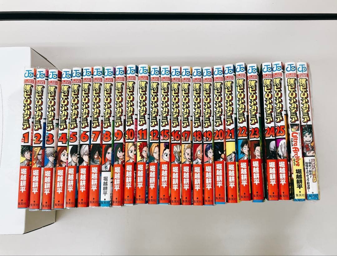 僕のヒーローアカデミア 1-12,15-25巻 初版