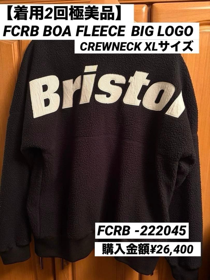 【着用2回極美品】22AW FCRB ボアフリース ビッグロゴ クルーネックXL