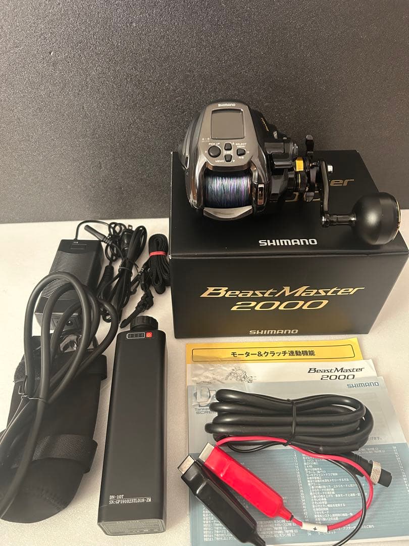 シマノ 22ビーストマスター2000 リチウムイオンバッテリー10000mAh