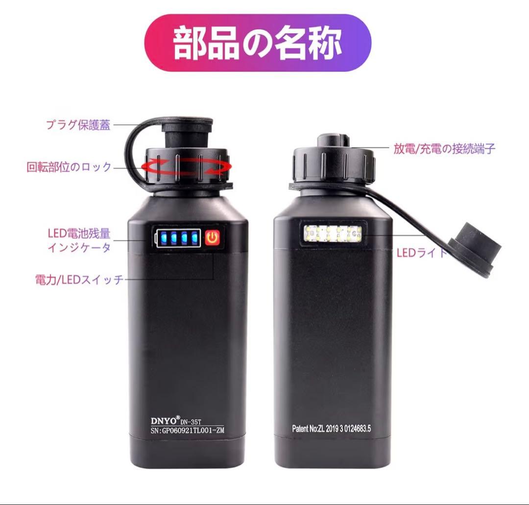 シマノ 22ビーストマスター2000 リチウムイオンバッテリー10000mAh