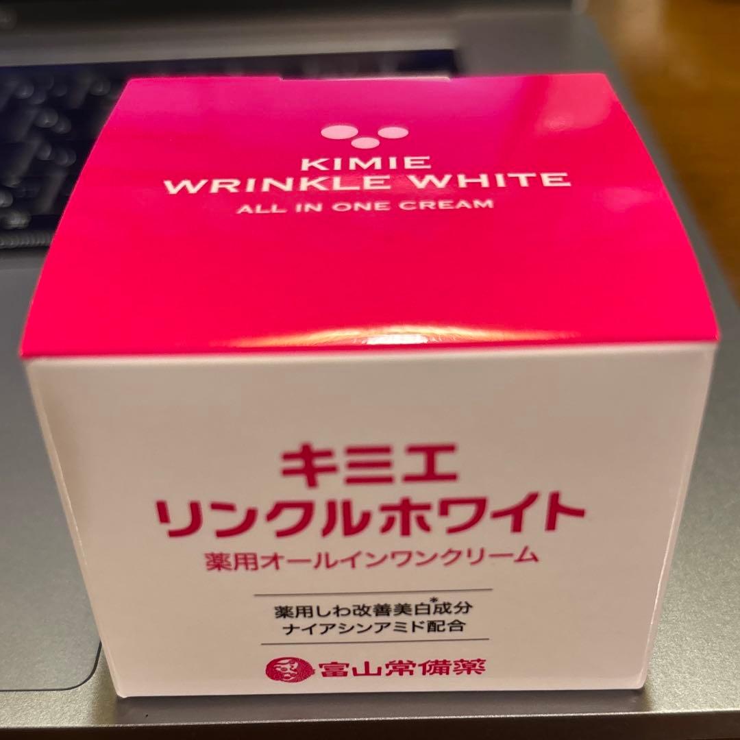 ♦富山常備薬 キミエリンクルホワイト【全部新品未開封】 ４個セット