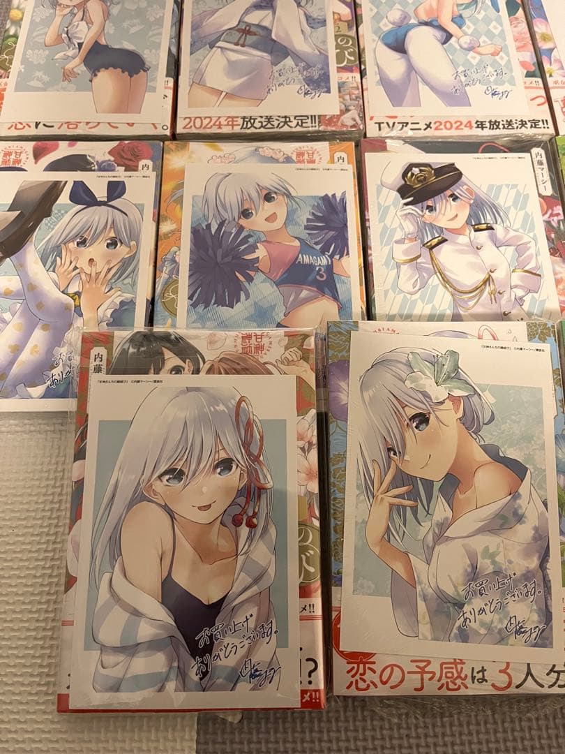 甘神さんちの縁結び　全巻新品　初版　朝姫イラストカード付き