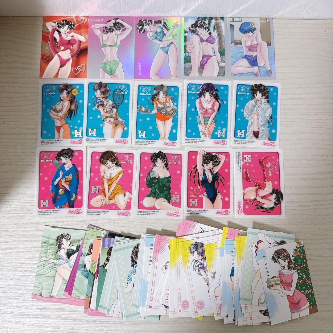 ふたりエッチ トレーディングカード まとめ売り